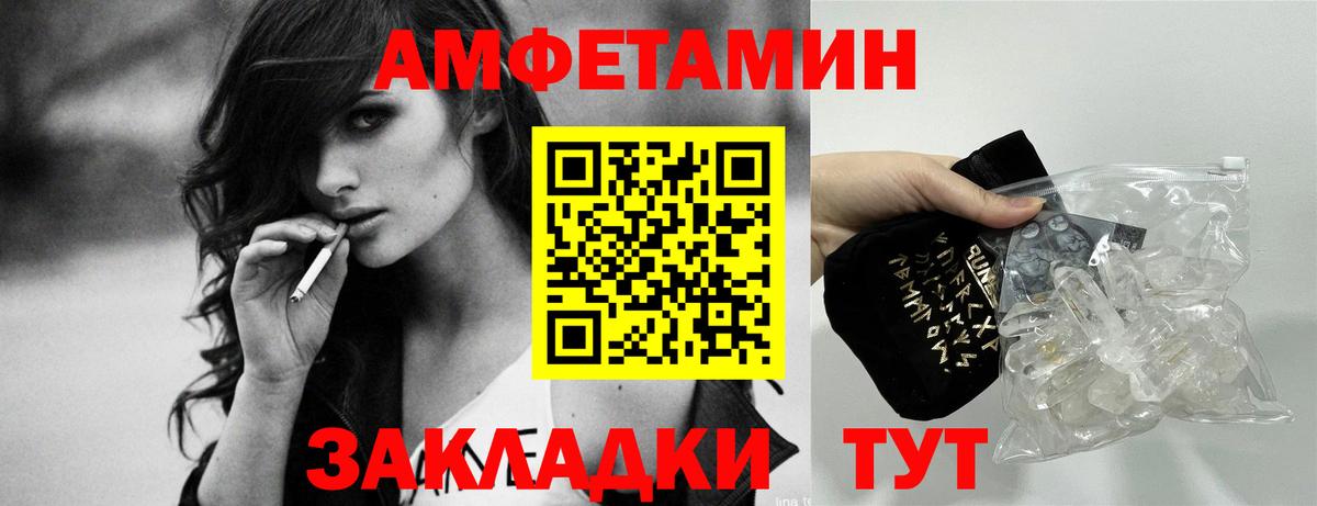 АМФЕТАМИН  Amphetamine 98%  Вход с VPN  Карталы 