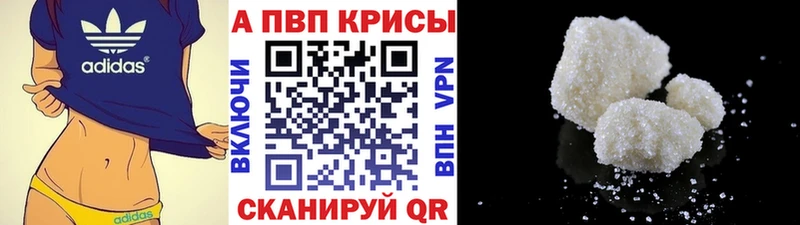 hydra как войти  Карталы  Альфа ПВП мука 
