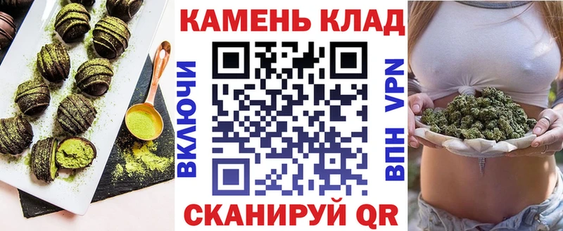 Canna-Cookies конопля  Карталы 