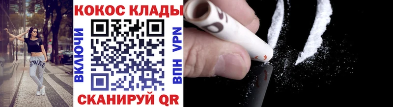COCAIN Columbia Карталы