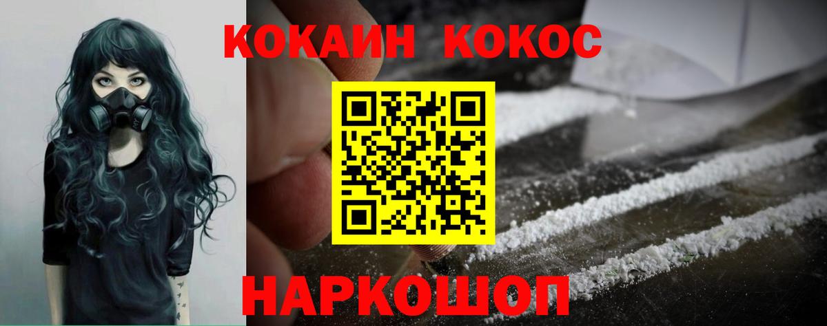 Кокаин Колумбийский Карталы