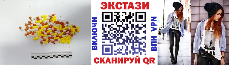 ЭКСТАЗИ бентли  Карталы 