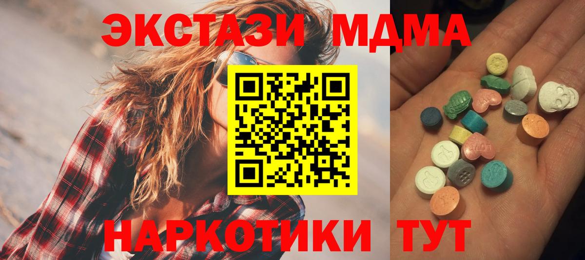 Экстази Дубай Карталы