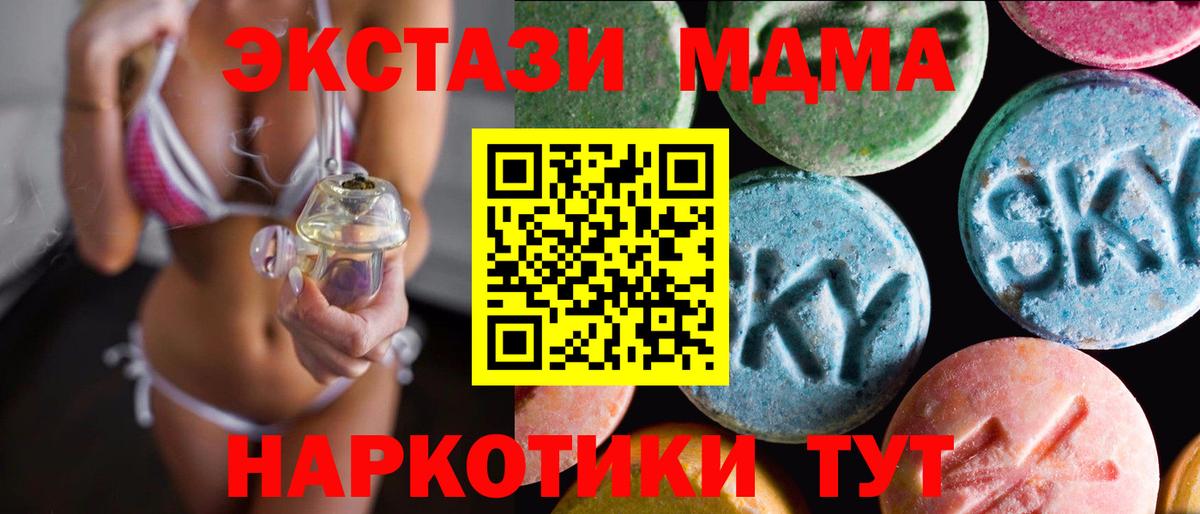 Мефедрон Карталы