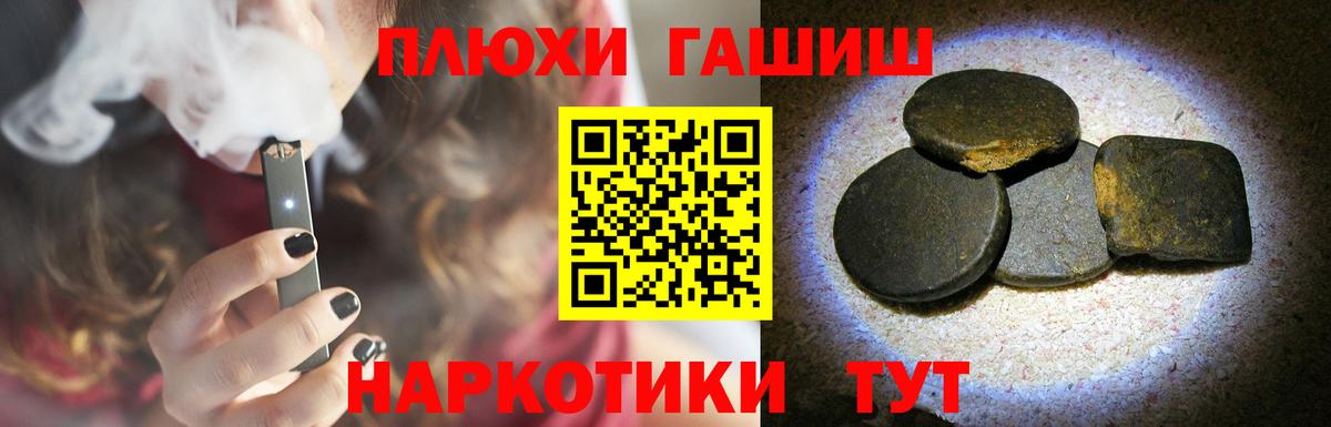ГАШ AMNESIA HAZE  Вход с VPN  Карталы 