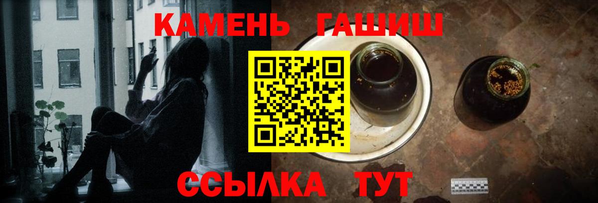 ГАШИШ Cannabis Карталы