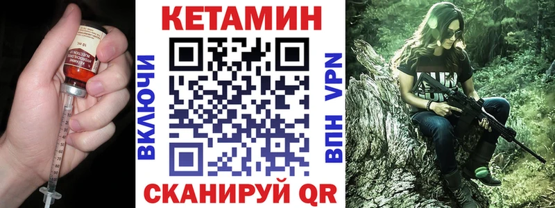 Кетамин ketamine Карталы