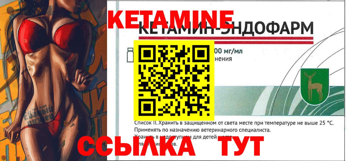 кракен tor  КЕТАМИН VHQ  КЕТАМИН VHQ  Вход с VPN  Карталы 