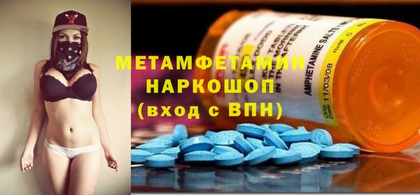 COCAINE Абинск