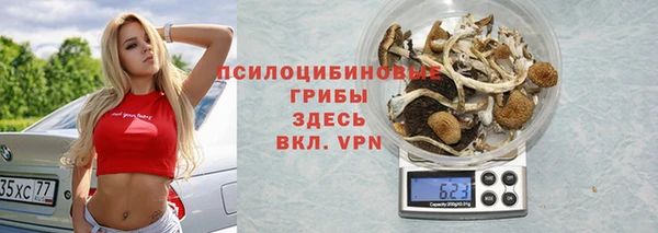 COCAINE Саяногорск