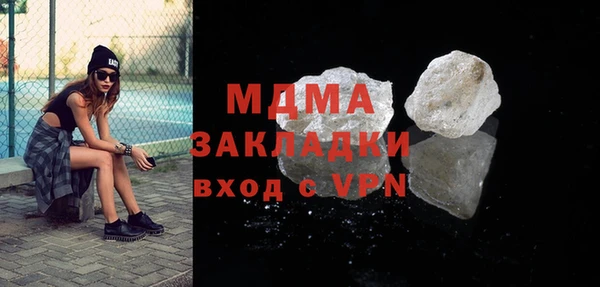 хмурый Абаза