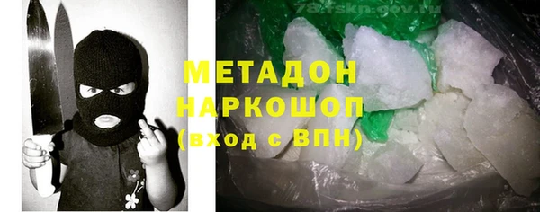 ГАЛЛЮЦИНОГЕННЫЕ ГРИБЫ Сафоново
