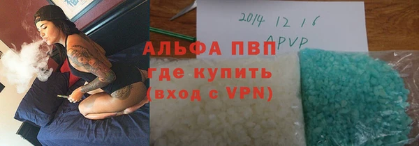 COCAINE Саяногорск