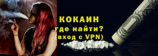 COCAINE Абинск