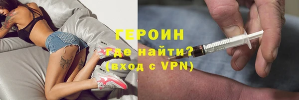 хмурый Абаза