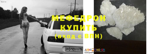 ГАЛЛЮЦИНОГЕННЫЕ ГРИБЫ Сафоново