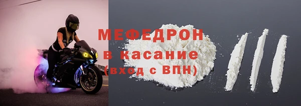 хмурый Абаза