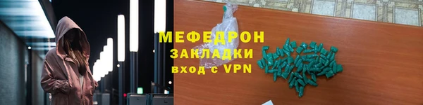 COCAINE Абинск