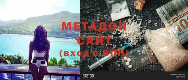 героин Абдулино