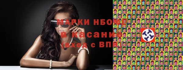 мяу мяу кристалл Дегтярск