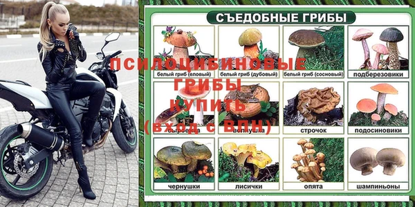 COCAINE Саяногорск