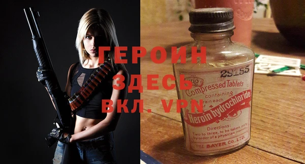 COCAINE Саяногорск