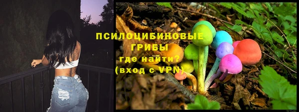 трава Алексеевка