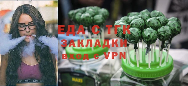 ГАЛЛЮЦИНОГЕННЫЕ ГРИБЫ Сафоново