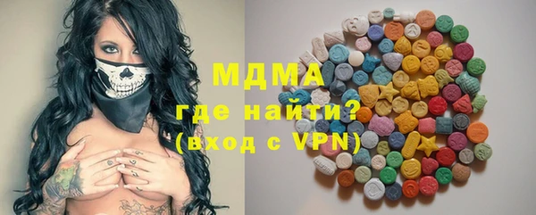 хмурый Абаза