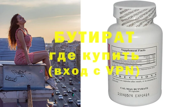 ГАЛЛЮЦИНОГЕННЫЕ ГРИБЫ Сафоново