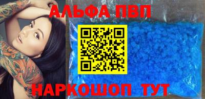 скорость mdpv Гусев