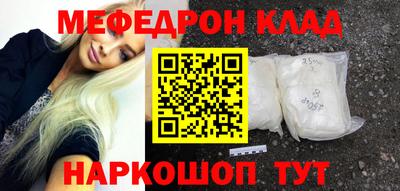таблы Гусь-Хрустальный