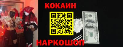 гашик Гусиноозёрск
