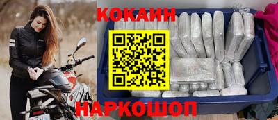 гашик Гусиноозёрск