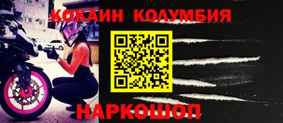 скорость mdpv Гусев