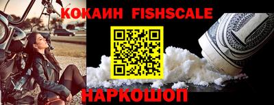 скорость mdpv Гусев