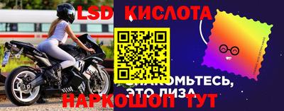 гашик Гусиноозёрск
