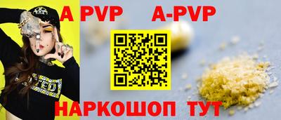 гашик Гусиноозёрск