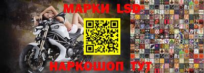 таблы Гусь-Хрустальный