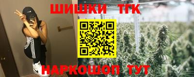таблы Гусь-Хрустальный