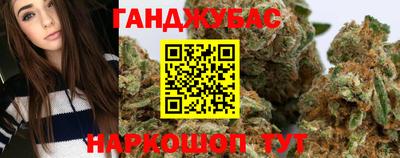 гашик Гусиноозёрск