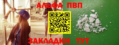 таблы Гусь-Хрустальный