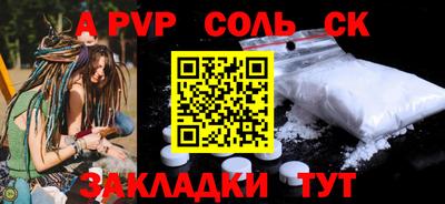 таблы Гусь-Хрустальный