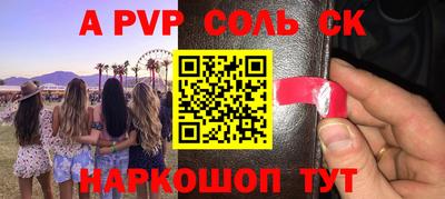 гашик Гусиноозёрск