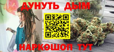 таблы Гусь-Хрустальный