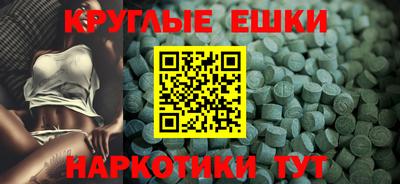 скорость mdpv Гусев