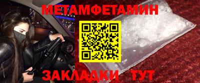 таблы Гусь-Хрустальный