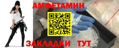 таблы Гусь-Хрустальный