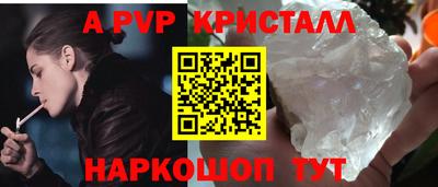 гашик Гусиноозёрск