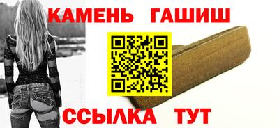 гашик Гусиноозёрск